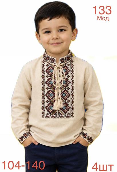 Вышиванка Надийка (104-140) ND1531-133 beige (деми)