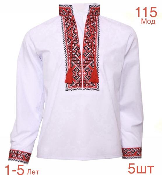 Вышиванка Надийка (1-5) ND1536-115 white (деми)