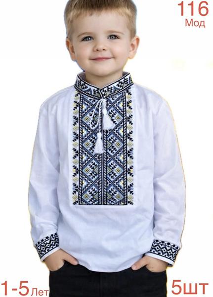 Вышиванка Надийка (1-5) ND1540-116 white (деми)