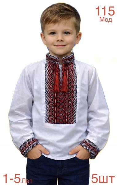 Вышиванка Надийка (1-5) ND1541-115 white (деми)