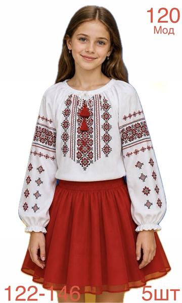 Вышиванка Надийка (122-146) ND1558-120 white (деми)