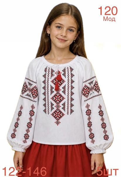 Вышиванка Надийка (122-146) ND1559-120 white (деми)
