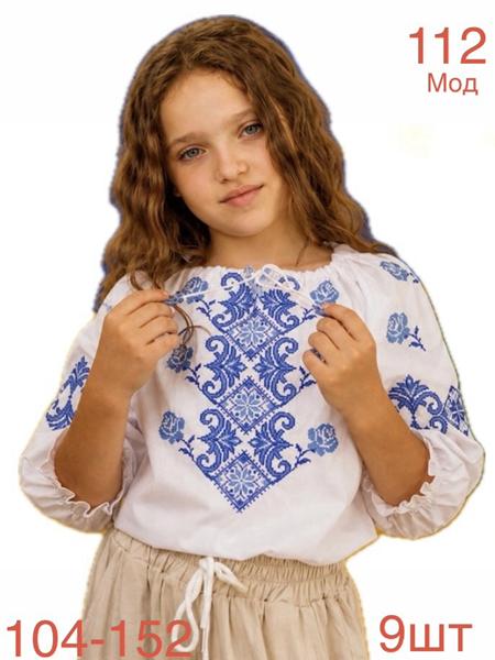 Вышиванка Надийка (104-152) ND1562-112 white (деми)