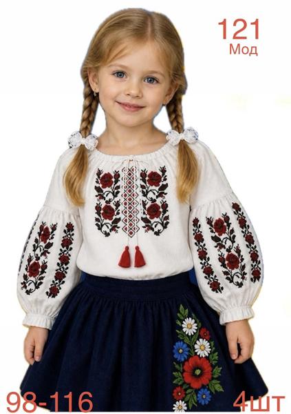 Вышиванка Надийка (98-116) ND1564-121 white (деми)