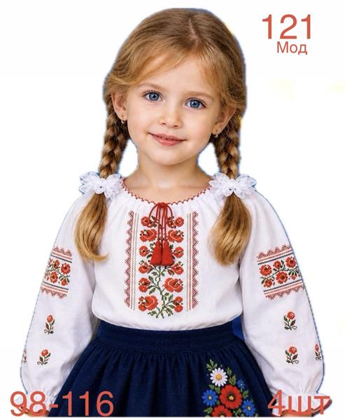 Вышиванка Надийка (98-116) ND1566-121 white (деми)