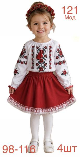 Вышиванка Надийка (98-116) ND1567-121 white (деми)