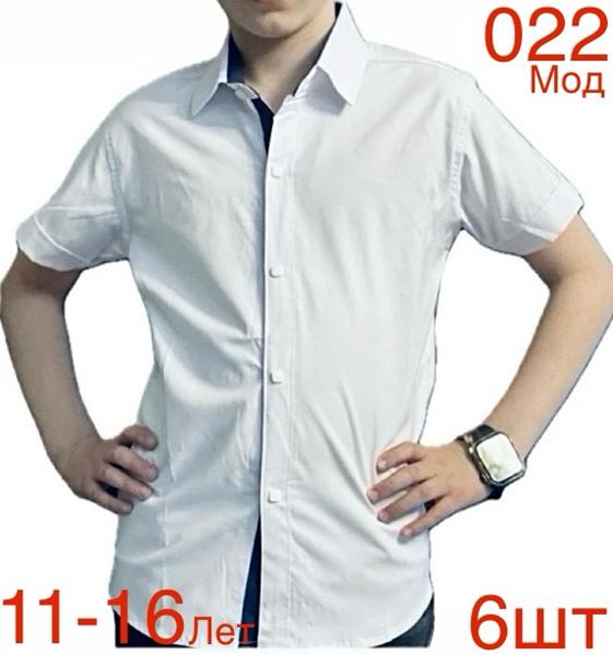 Рубашка Надийка (11-16) ND1577-022 white (лето)