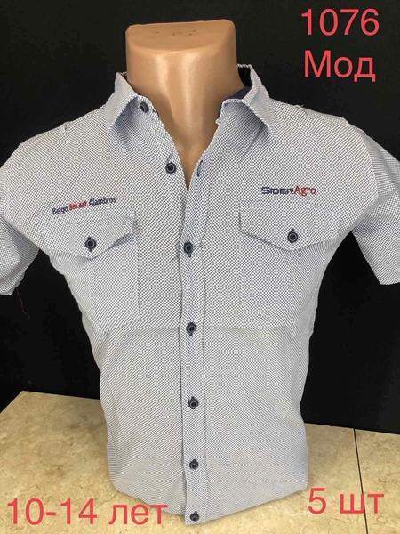 Рубашка Надийка (10-14) ND1588-1076 grey (лето)