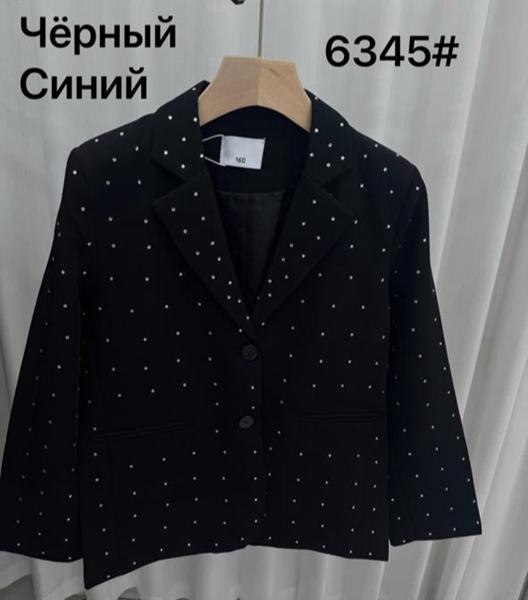 Пиджак Meloria (130-170) 6345 black (деми)