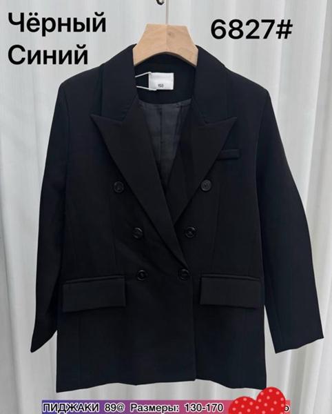 Пиджак Meloria (130-170) 6827 black (деми)