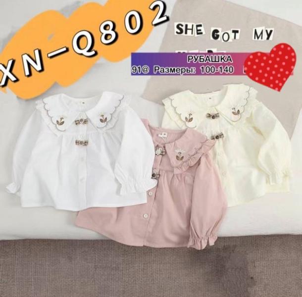 Блузка Meloria (100-140) Q802 beige (деми)