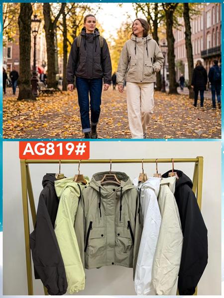 Куртка Шаолинь (M-XL) AG819 brown (деми)