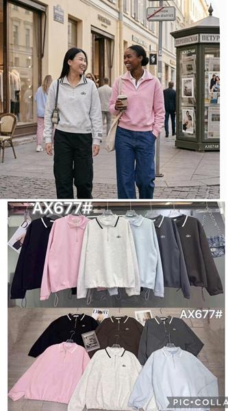 Батник Шаолинь (46-50) AX677 mix (деми)