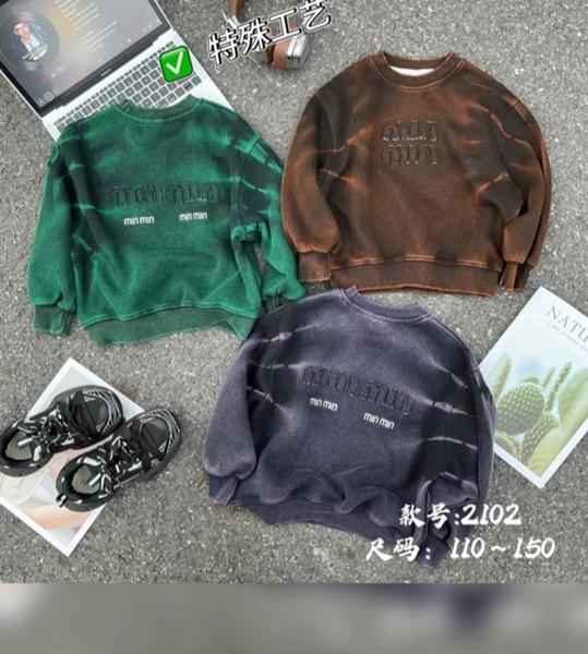 Свитер Meloria (110-150) 2102 brown (деми)