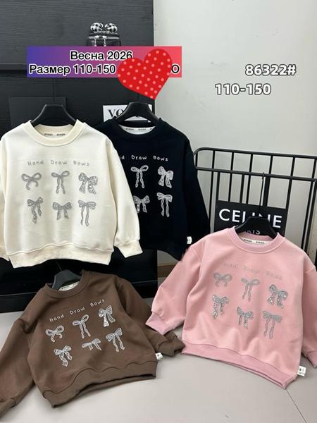 Свитер Meloria (110-150) 86322 pink (деми)
