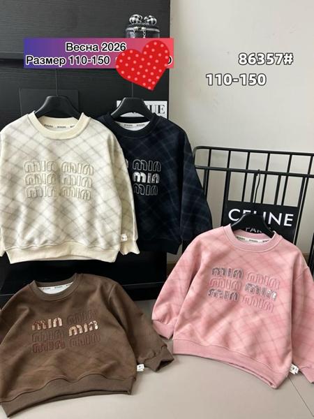 Свитер Meloria (110-150) 86357 pink (деми)