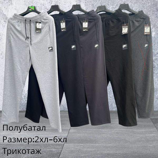 Штаны спорт Hai (2XL-6XL) H1563 black (деми)