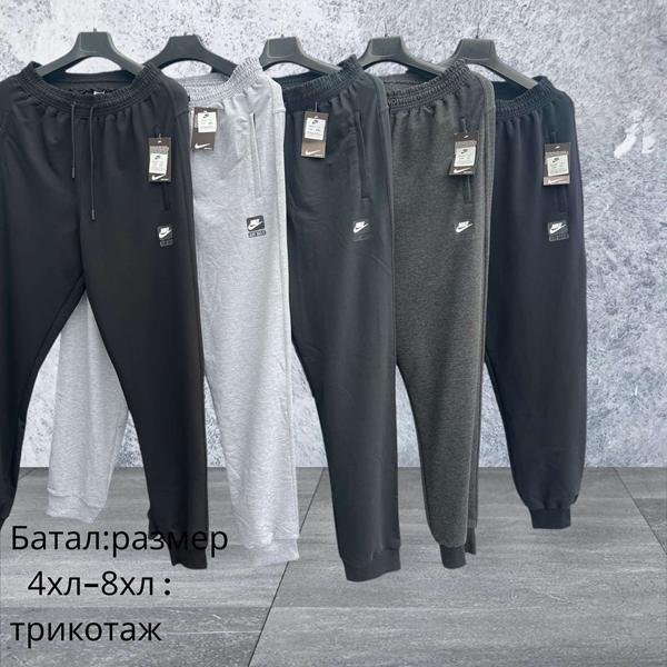 Штаны спорт Hai (4XL-8XL) H1558 d.grey (деми)