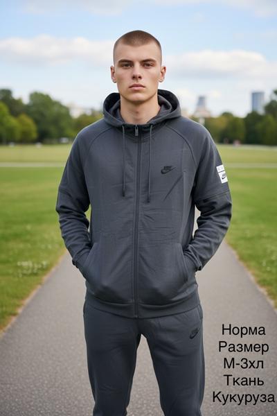 Костюм спорт Hai (M-3XL) H1587 grey (деми)