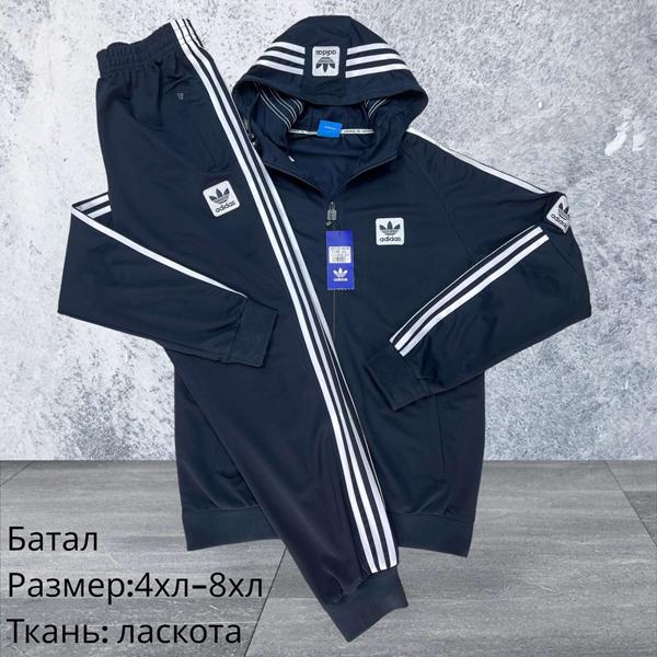 Костюм спорт Hai (4XL-8XL) H1577 navy (деми)