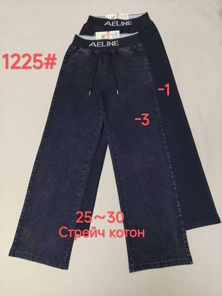 Джинсы Immei (25-30) 1225-3 navy (деми)