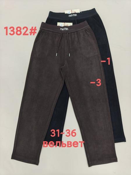 Штаны спорт Immei (31-36) 1382-3 brown (деми)