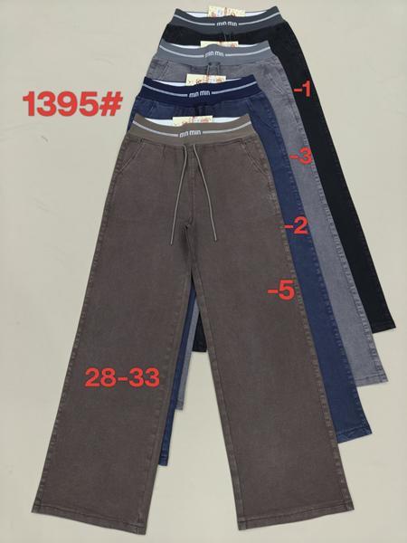 Джинсы Immei (28-33) 1395-5 brown (деми)
