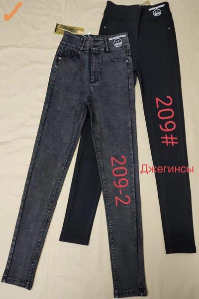 Джинсы Immei (25-30) 209-2 grey (деми)