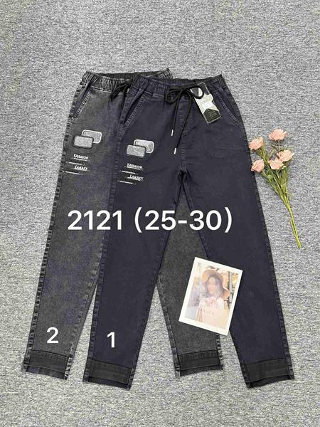 Джинсы Immei (25-30) 2121-2 grey (деми)