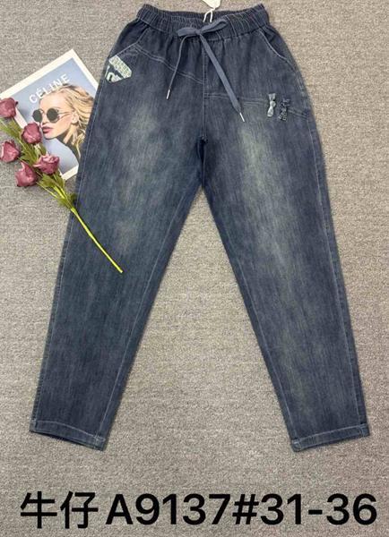 Джинсы Immei (31-36) A9137 blue (деми)