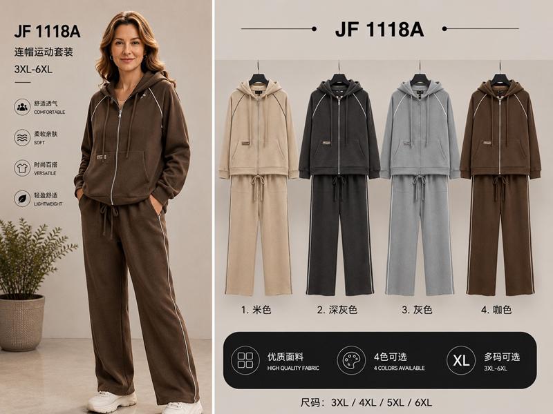 Костюм спорт Immei (XL-4XL) JF1118A d.grey (деми)