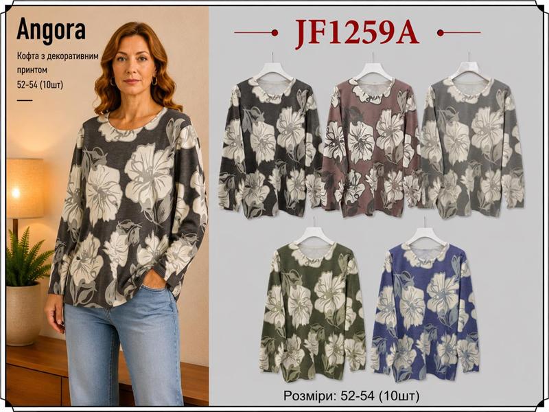 Свитер Immei (52-54) JF1259A mix (деми)