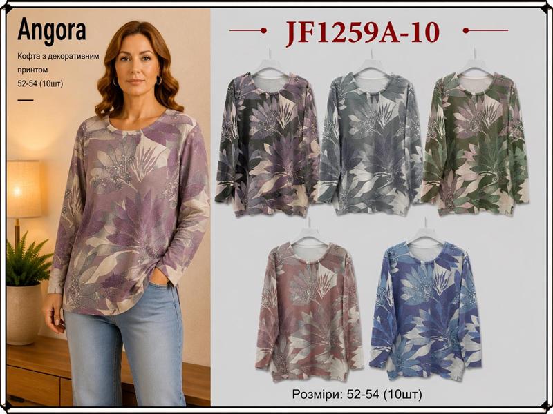Свитер Immei (52-54) JF1259A-10 mix (деми)