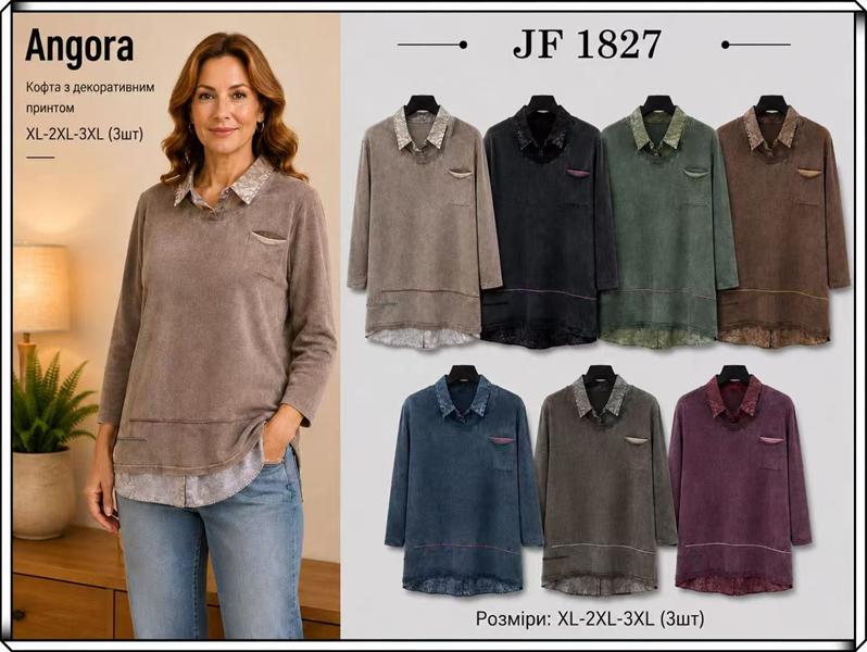 Свитер Immei (XL-3XL) JF1827 grey (деми)