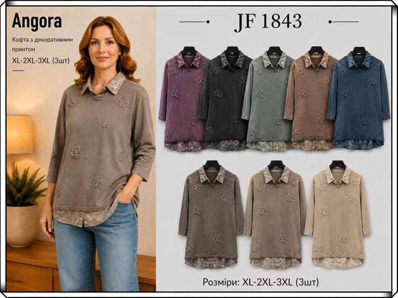 Свитер Immei (XL-3XL) JF1843 brown (деми)