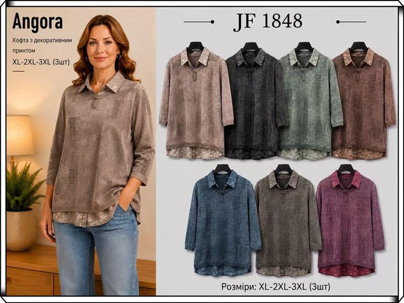 Свитер Immei (XL-3XL) JF1848 beige (деми)