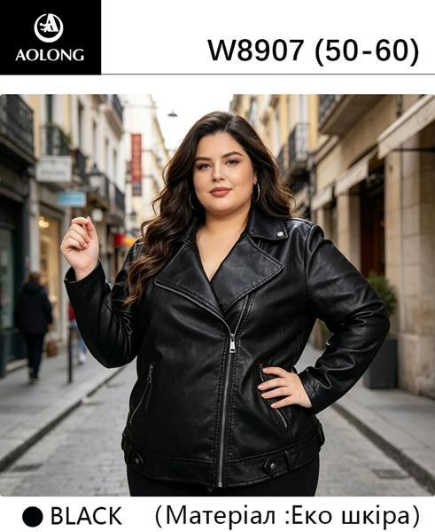 Куртка Immei (50-60) W8907 black (деми)