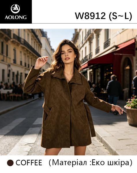 Куртка Immei (S-L) W8912 camel (деми)
