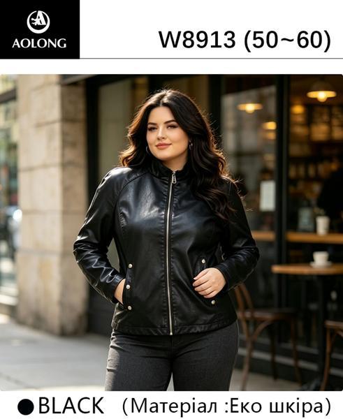Куртка Immei (50-60) W8913 black (деми)