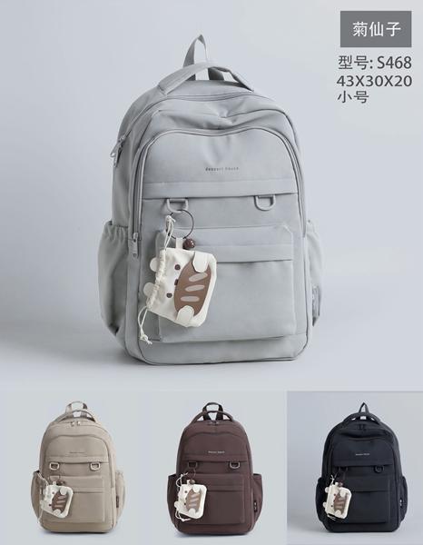 Рюкзак Candy bags (43-30-20) S468 brown (деми)