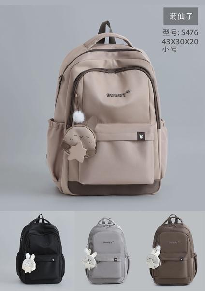 Рюкзак Candy bags (43-30-20) S476 brown (деми)
