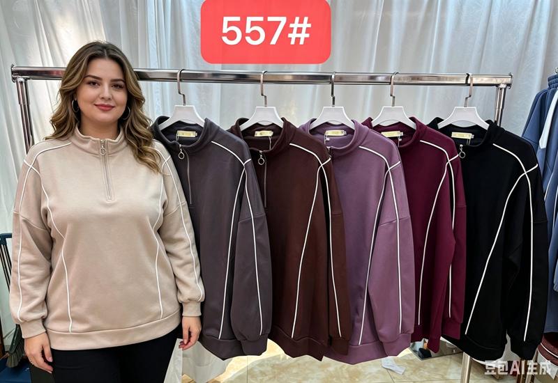 Свитер Шаолинь (54-62) 557 beige (деми)