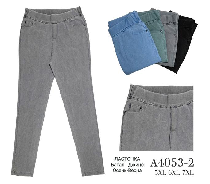 Джинсы Hoan (5XL-7XL) A4053-2 mix (деми)
