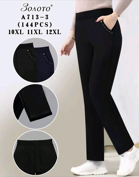 Штаны Hoan (10XL-12XL) A713-3 black (деми)