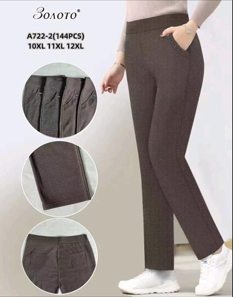 Штаны Hoan (10XL-12XL) A722-2 mix (деми)