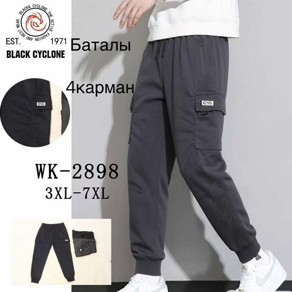Штаны спорт Giang (3XL-7XL) 2898 black (деми)