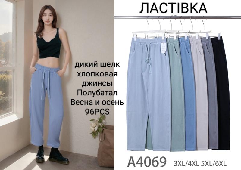Штаны Giang (3XL-6XL) A4069 mix (деми)