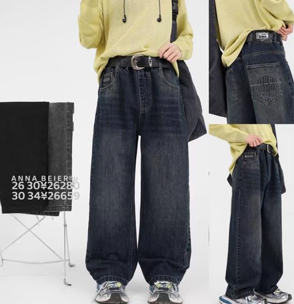 Джинсы Major kids (26-30) 26280 black (деми)