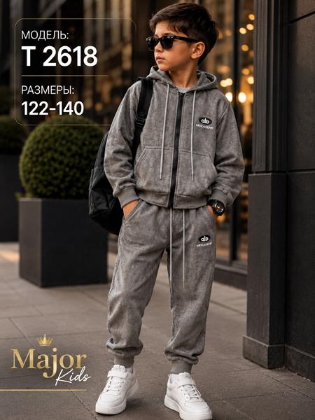 Костюм спорт Major kids (122-140) T2618 l.grey (деми)