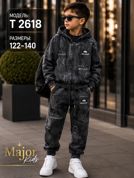 Костюм спорт Major kids (122-140) T2618 black (деми)